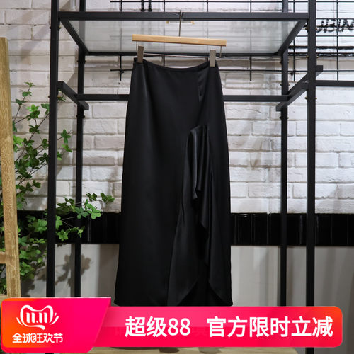 MRER莫乂义 夏季新款设计感不规则醋纤半身裙女R5B63363专柜正品