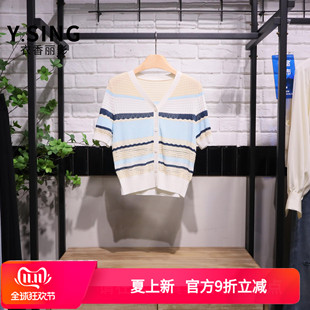 YSING衣香丽影2025夏季 新款 条纹圆领针织开衫 140619018专柜正品