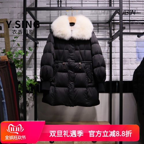 YSING衣香丽影2025冬季新款狐狸毛领时尚羽绒服141117606专柜正品