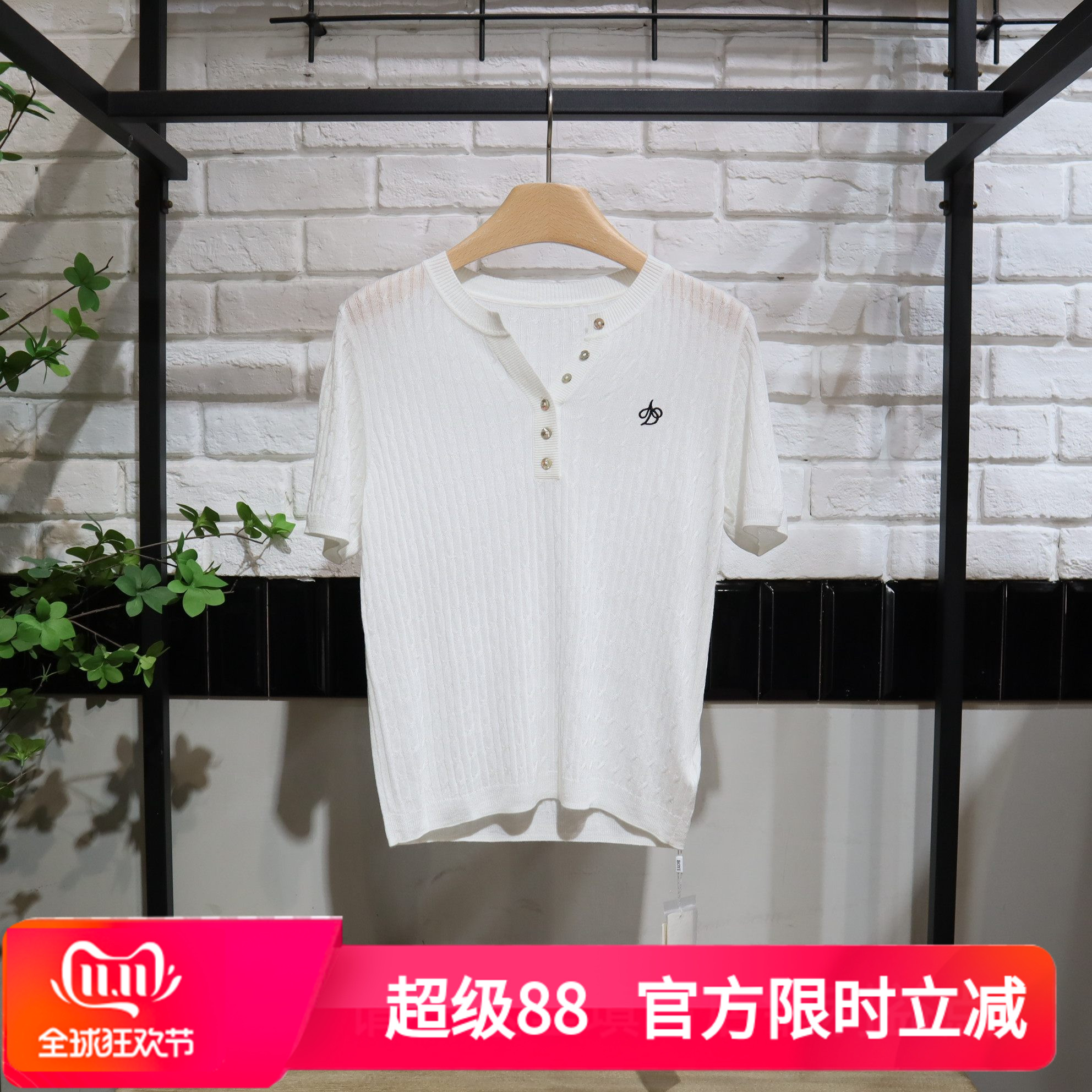 BOCASSIS2026夏季新款简约百搭麻花纹短袖针织衫5300311专柜正品