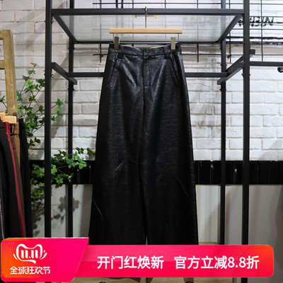 MRER莫乂义 春季新款亮面高腰显瘦阔腿长裤女R5A71411专柜正品