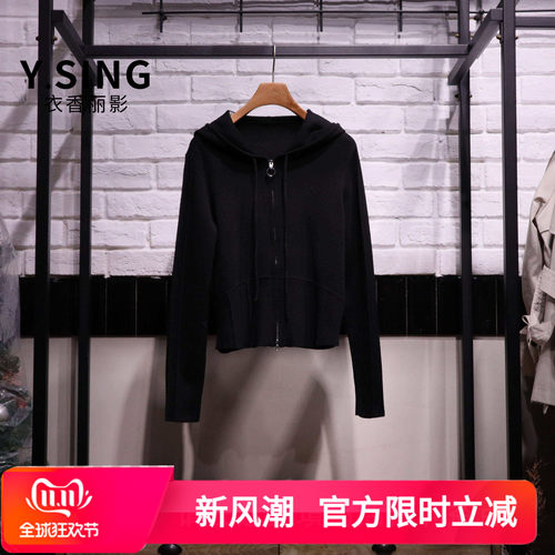 YSING衣香丽影2026秋季新款拉链连帽羊毛开衫YKS13309305专柜正品