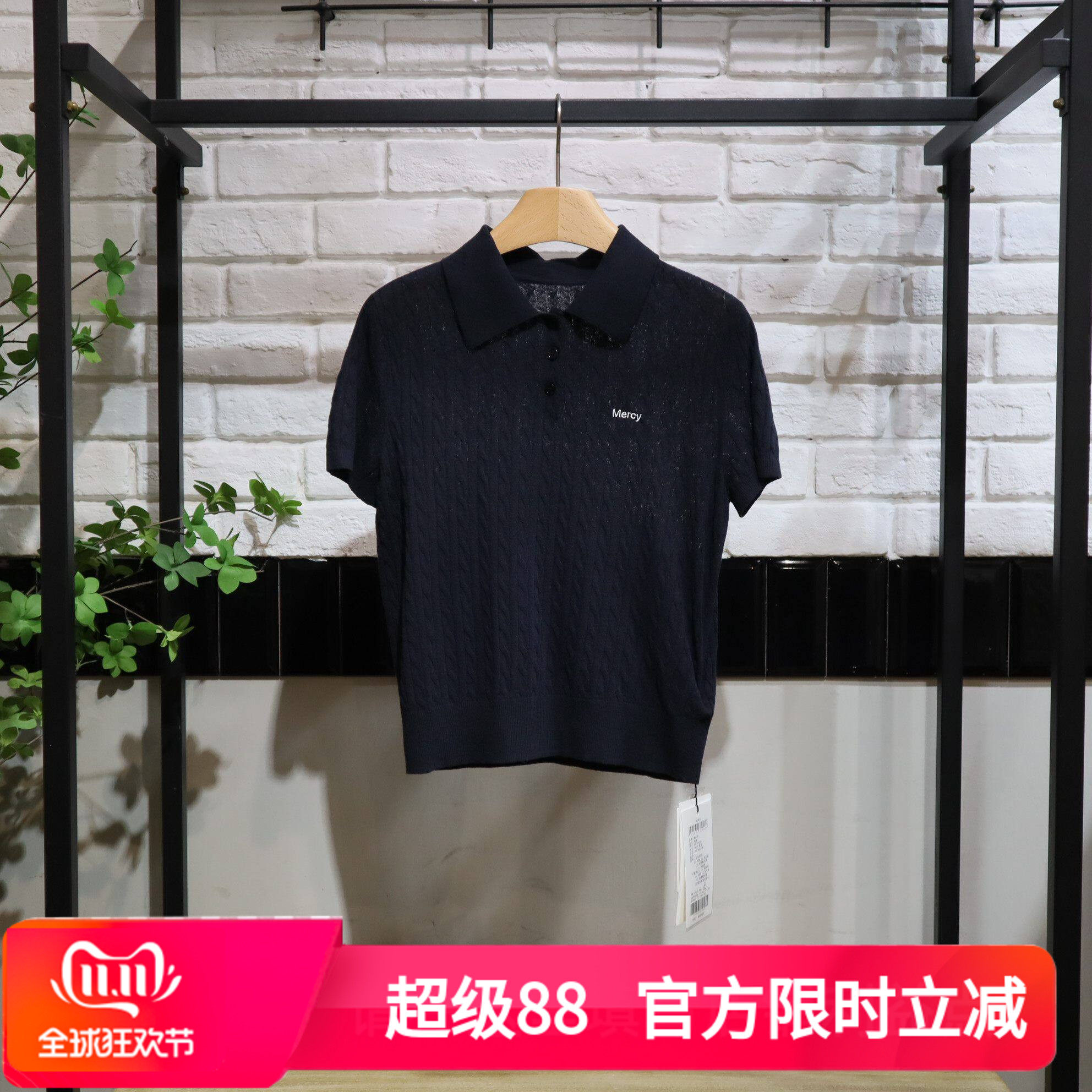 MRER莫乂义 春季新款翻领短袖麻花纹时尚针织衫R5C50378专柜正品