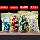 颗粒100装 嫩白补水 包邮 送模具 DIY胶原蛋白水晶面膜眼膜胶囊
