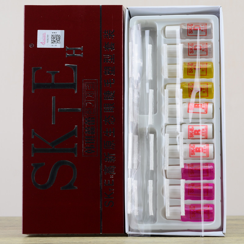 正品SK-E 烫睫毛 药水 电眼睫毛 娃娃烫 卷翘 嫁接工具 套装包邮
