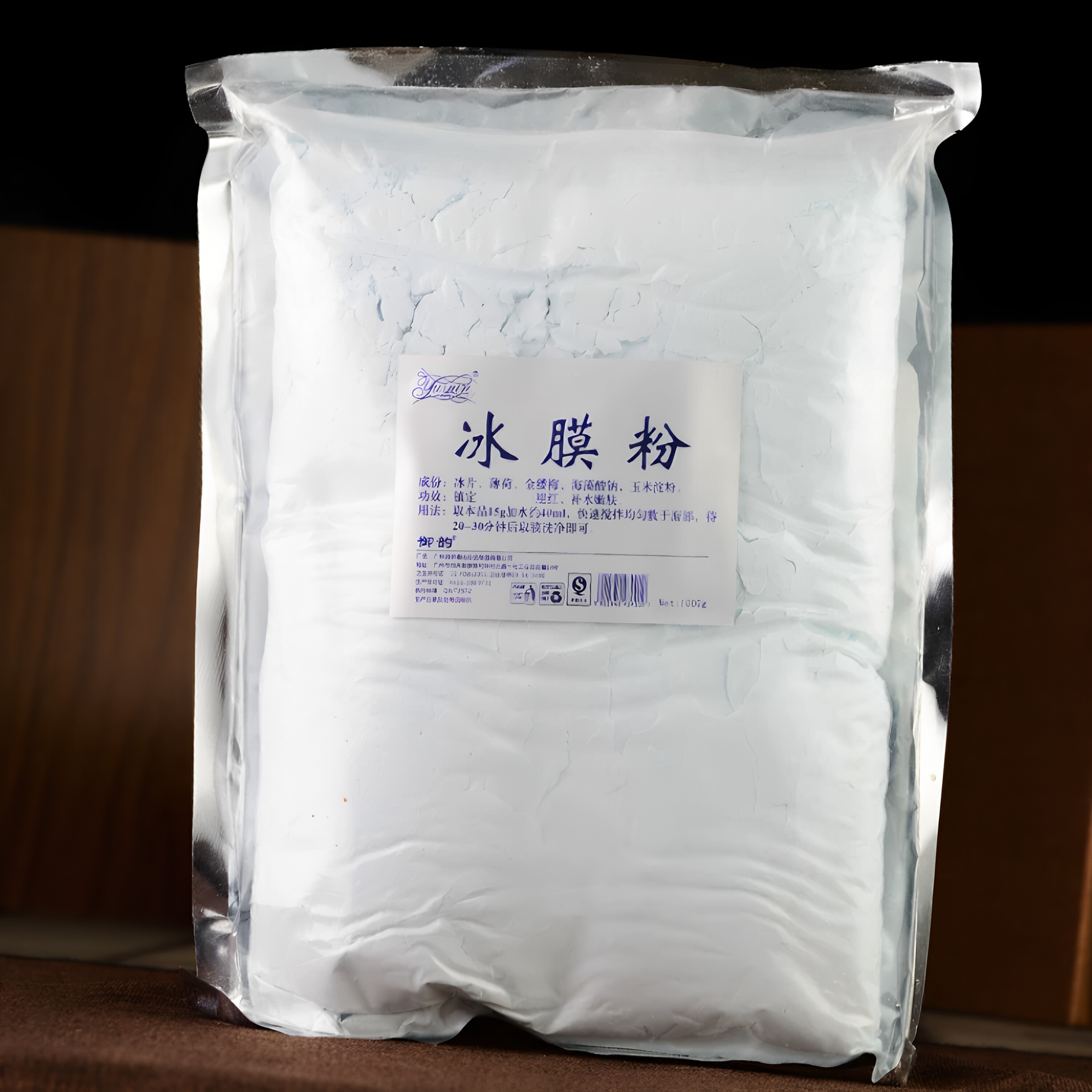 正品御韵冰膜粉 软膜粉镇定舒缓 收缩毛孔 补水嫩肤 院装1000g
