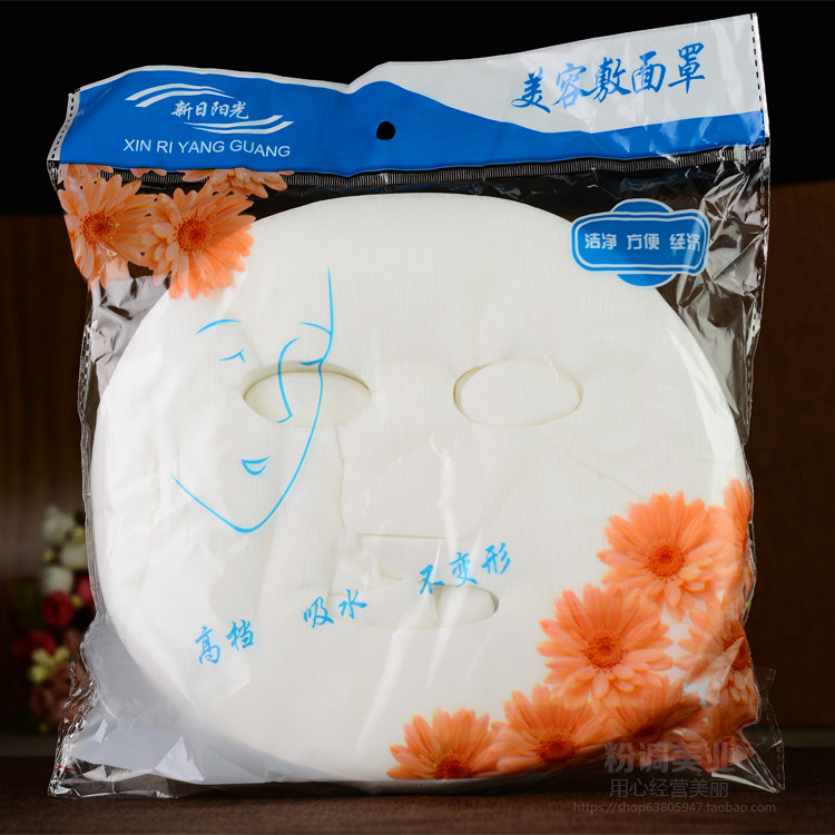 新日阳光纯棉一次性美容面罩/面膜纸 全脸面膜纸/美容敷面罩/80张