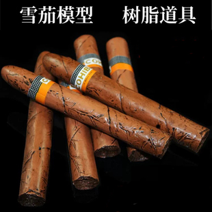 树脂材料仿真雪茄烟雪茄模型雪茄摆件雪茄拍摄道具假雪茄古巴非真