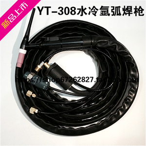 。YT-308水冷氩弧焊枪WP-18/WS-300氩弧焊枪400快插焊枪315氩焊枪