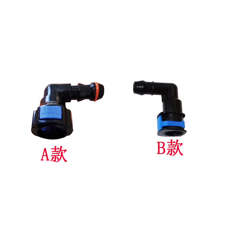 适配奥迪A4L A6L Q5 Q7 A8L CC途观迈腾大灯清洗喷水管喷泵接头