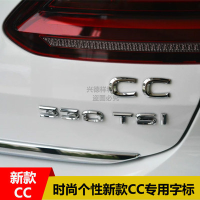 适用于19款新CC车标 改装330 380 TSI后尾标ARTEON尾门字母标