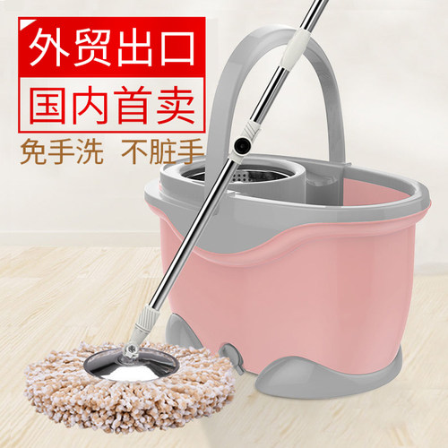 开心妈妈旋转拖把杆自动甩干家用