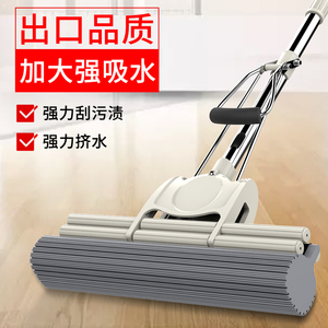 开心妈妈免手洗干湿两用海绵胶棉