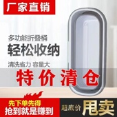 拖把桶长方形可折叠拖布桶大号耐用手提式 干湿两用折叠桶盆储水桶