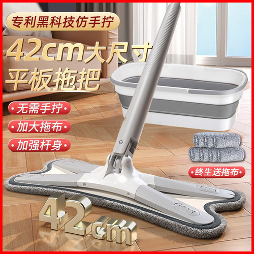 大号平板拖把家用吸水拖布一拖净专用免手洗干湿两用懒人拖地宿舍