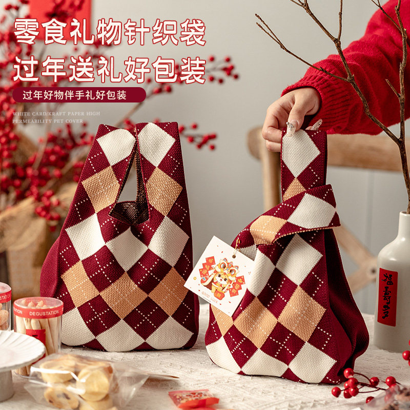 平安果包装袋新年伴手礼情人节手提袋雪花酥曲奇糯米船零食礼品袋,厨房/烹饪用具,点心包装盒/包装袋,淘宝优惠券,粉丝福利购,淘宝优惠卷