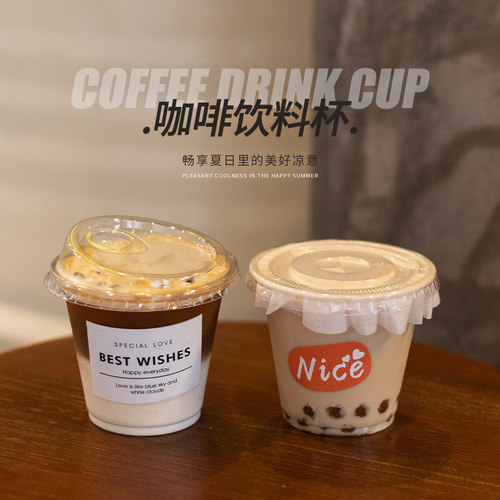 260ml50dirty咖啡杯