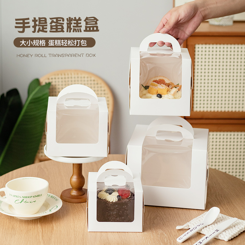 四寸蛋糕盒韩版4 5 6寸手提慕斯蛋糕盒子开窗生日蛋糕包装盒加高