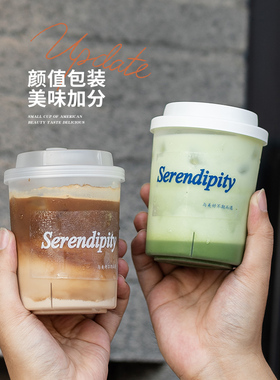 ins热饮冷饮杯古名同款直男杯胖胖杯500ml透明防漏打包水果茶