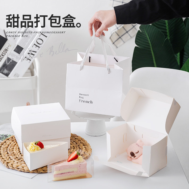 法式甜品打包盒千层慕斯蛋糕包装盒三角形蛋糕切件外带盒子袋子