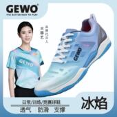 运动鞋 杰沃乒乓球鞋 冰焰 透气女耐磨比赛鞋 2025新款 男款 专业级夏季