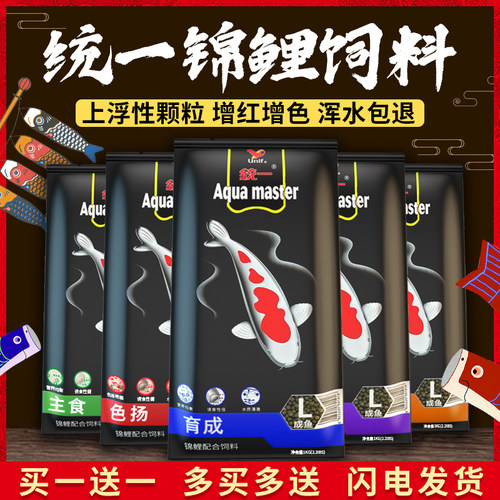 统一育成价格 统一育成图片 星期三