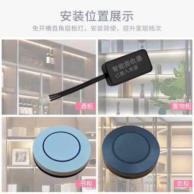 智能控制器已接入米家无线遥控开关橱衣柜灯支持小爱语音蓝牙Mesh