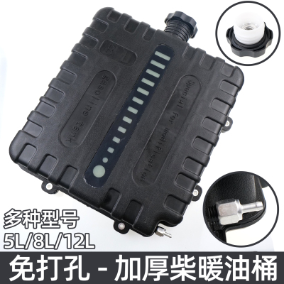 柴暖油箱塑料加厚黑色油箱