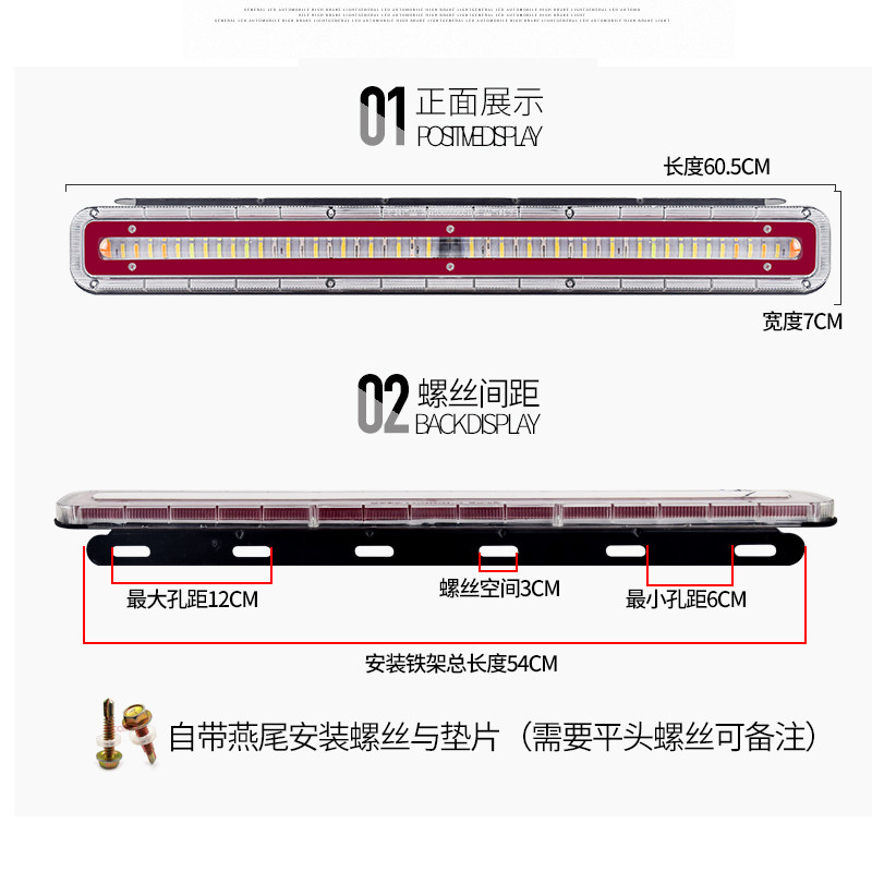 LED 트럭 테일 라이트 깜박임 안개등 24V 볼트 라이트 가이드 흐르는 물 다채로운 경고등 수정 반전 라이트 트레일러 안개등