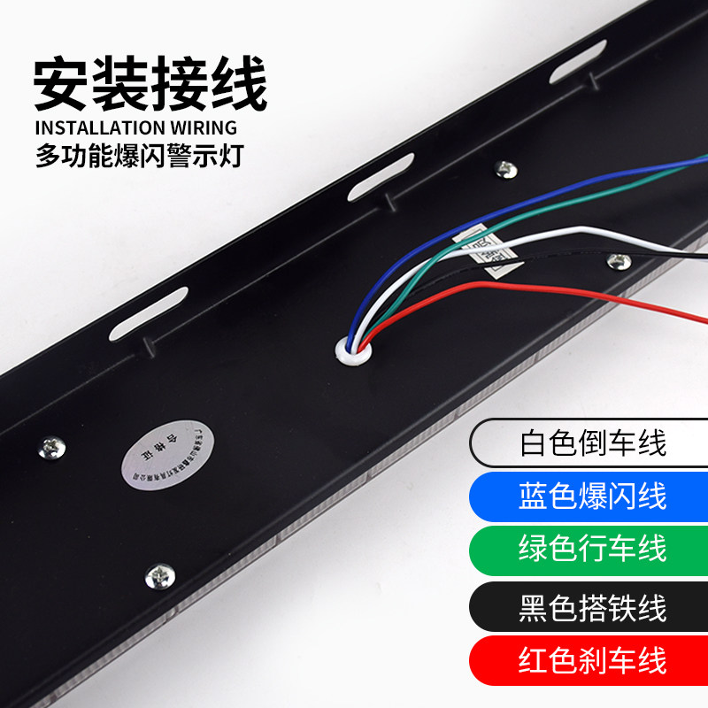 LED 트럭 테일 라이트 깜박임 안개등 24V 볼트 라이트 가이드 흐르는 물 다채로운 경고등 수정 반전 라이트 트레일러 안개등