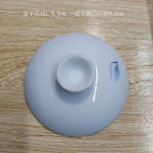 三才盖碗带盖子单盖茶碗盖单个陶瓷盖子单卖 青花手绘盖子大盖子