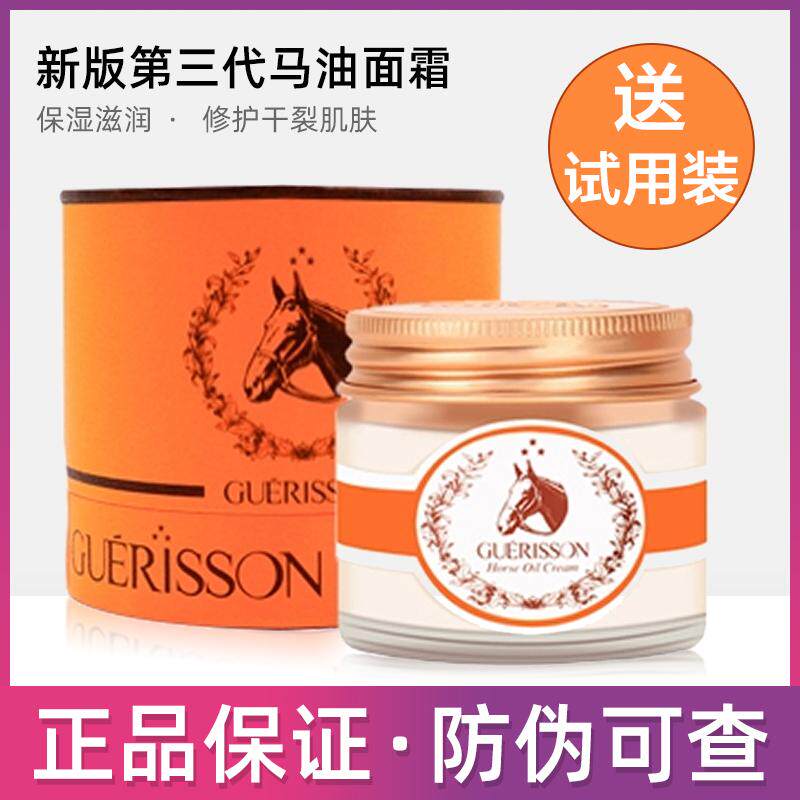 弹性滋润防裂补水保湿韩国
