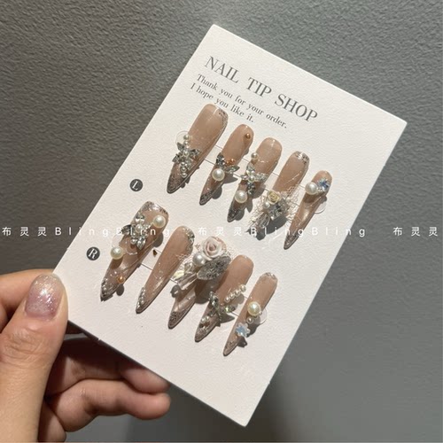 【秋日闪蝶】粉透猫眼5A锆石+东洲钻珍珠蕾丝手工美甲穿戴甲