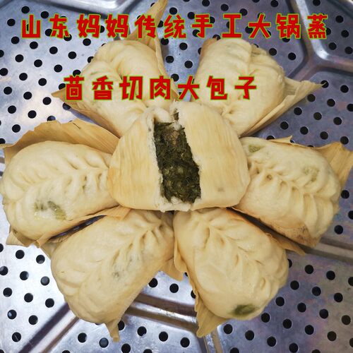 真空包装猪肉手工山东包子