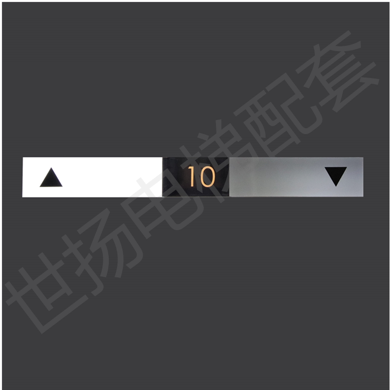 厂家直销专业定制适用通力日立东芝三菱电梯横式到站灯楼层指示灯