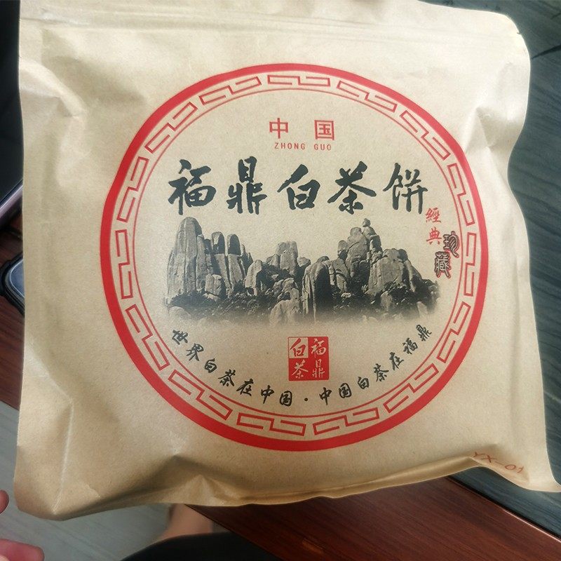 福鼎白茶饼高山古树寿眉贡眉经典陈年老白茶珍藏枣香350g福建正宗