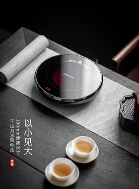 烧水中国远程透明电陶炉