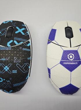 咖玛 FKMINI2/3/4通用游戏鼠标防滑贴 定制版 包邮