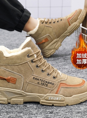 冬季短靴棉靴子防水男鞋男士休闲运动加绒加厚保暖棉鞋马丁雪地靴