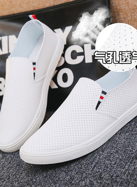 夏季小白鞋男鞋男士板鞋运动休闲百搭学生透气孔镂空一脚蹬懒人鞋