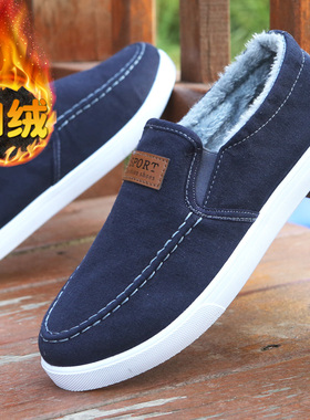 冬季男鞋加绒加厚保暖棉鞋百搭一脚蹬男士休闲鞋懒人韩版潮工作鞋