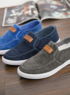 春秋季透气男鞋休闲潮流百搭板鞋老北京一脚蹬懒人跑步运动帆布鞋
