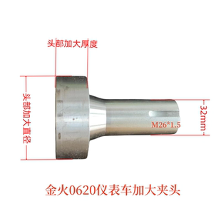 新店开张 全场大促厂家直销金火 神机0620加加长仪表车床弹簧夹头