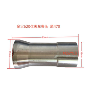 弹簧夹头 厂家供应仪表车配件 数控车床卡头金火0620标准