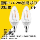 国内代购 包邮 IKEA宜家LED灯泡光源E14小螺口R50灯泡多款 现货正品