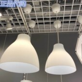 宜家国内代购 麦勒迪吊灯家居吸顶客厅卧室餐厅艺术灯具直径28高26