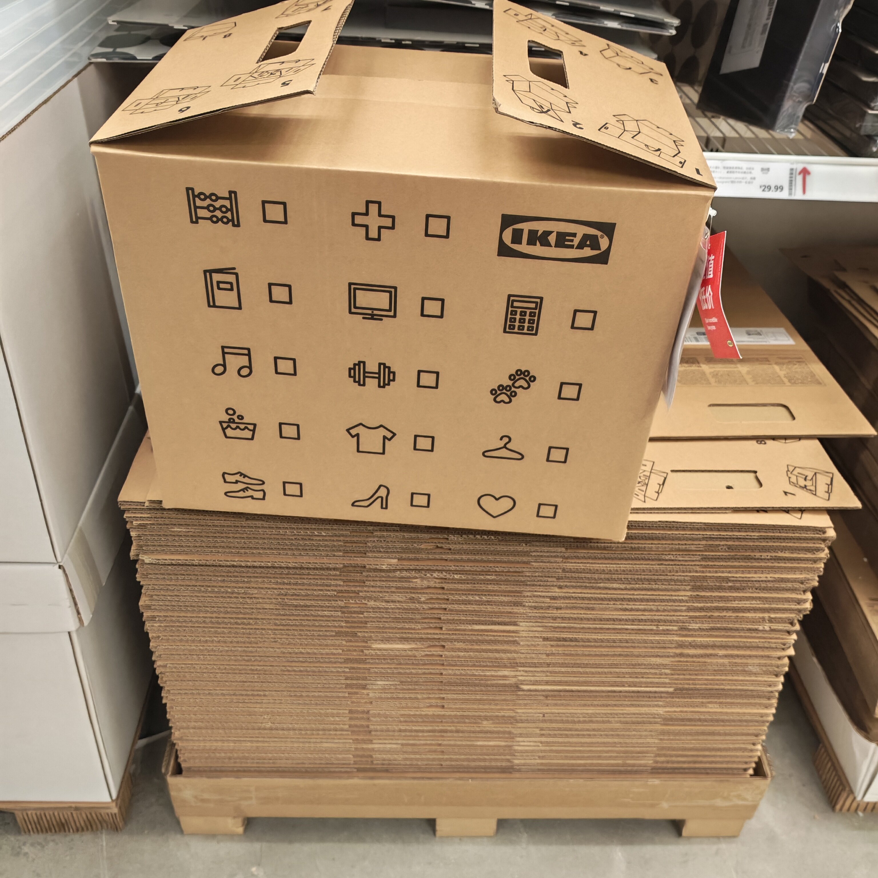 宜家顿德古贝搬运箱储物盒纸箱收纳盒杂物收纳搬家整理箱大号箱子