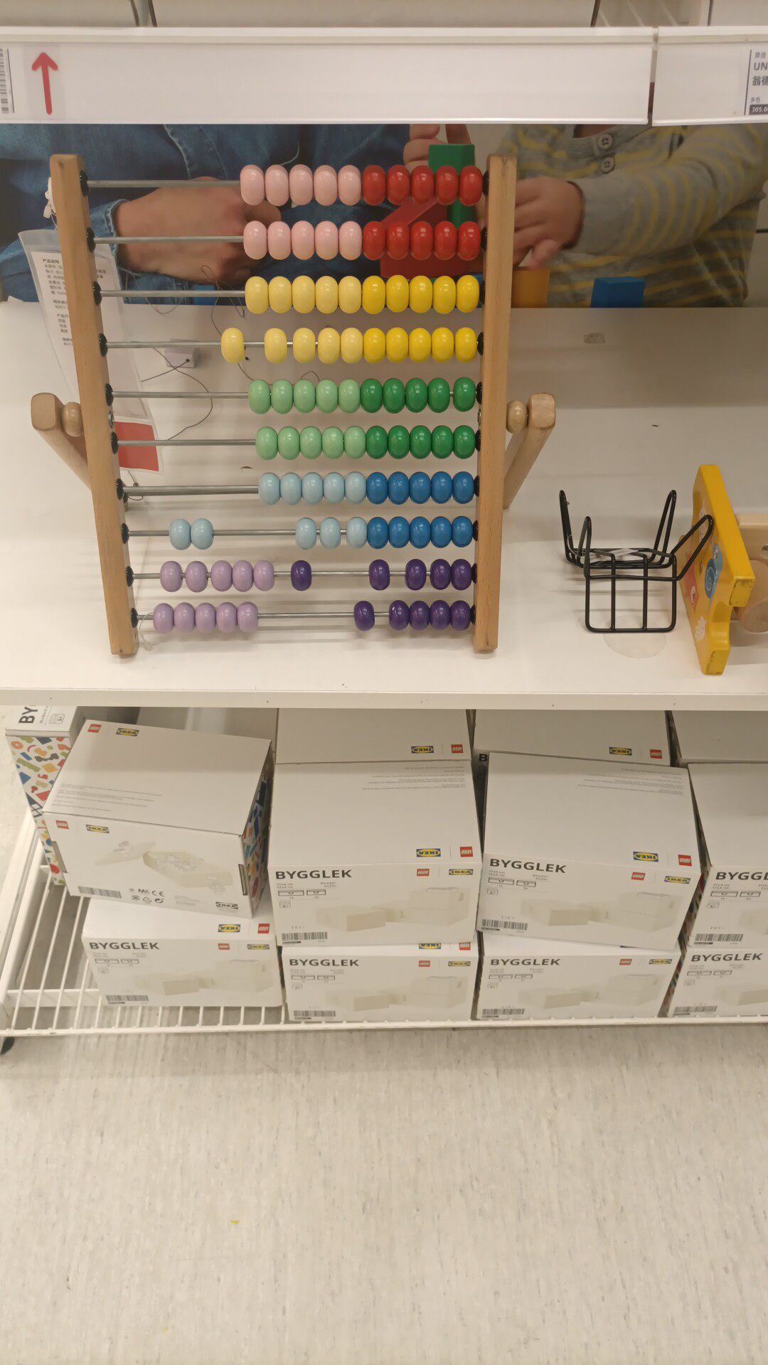 IKEA宜家UNDERHALLA翁德霍拉算盘多色儿童玩具益智计数玩具早教正