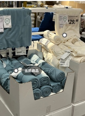 现货IKEA宜家家居THORGUN 托尔古恩 休闲毯沙发毯披肩空调毯浅蓝