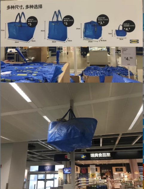 国内代宜家 弗拉塔大号蓝色环保购物袋编织袋大 71公升打包被褥袋